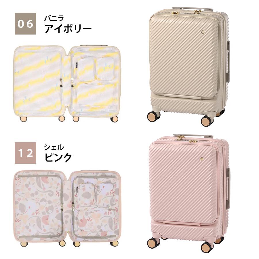 HaNT 【HaNT】06752 アワーズ スーツケース 31L キャリーケース 張