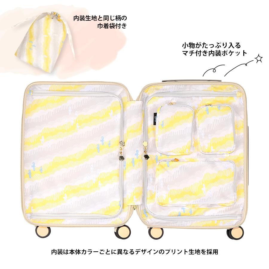 HaNT 【HaNT】06752 アワーズ スーツケース 31L キャリーケース 張