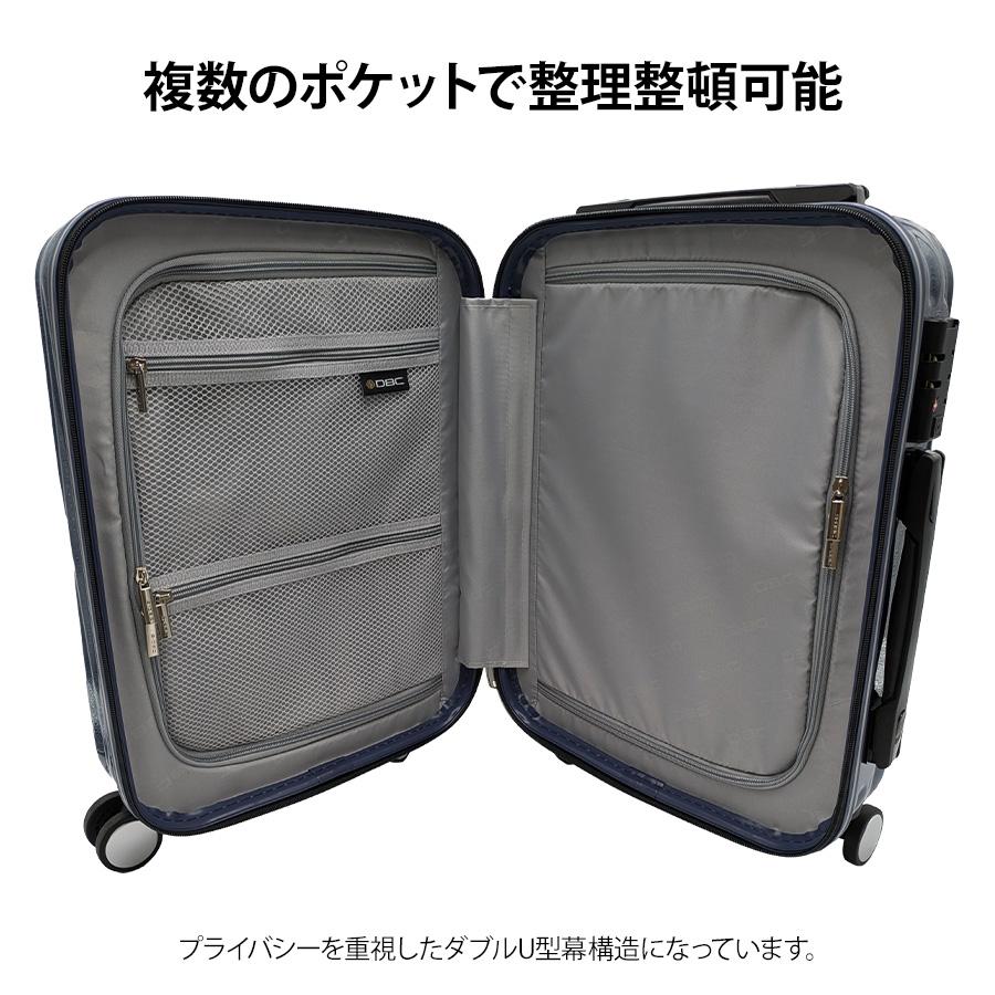 旅行かばん・小分けバッグ BDY1951-22 HIRODBC】bdy1951-22 キャリーケース 45L キャリー スーツケース