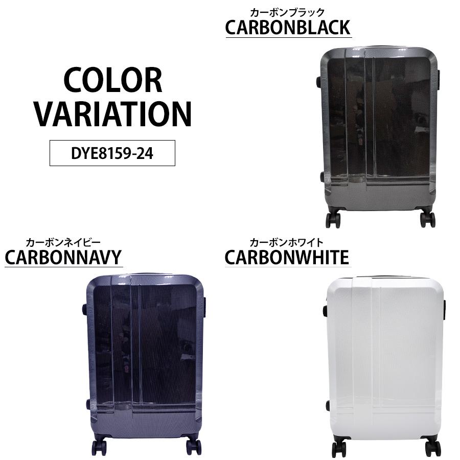 HIRO 【HIRODBC】dye8159-24 キャリーケース 60L キャリー スーツ