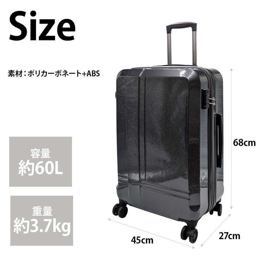 HIRO 【HIRODBC】dye8159-24 キャリーケース 60L キャリー スーツ