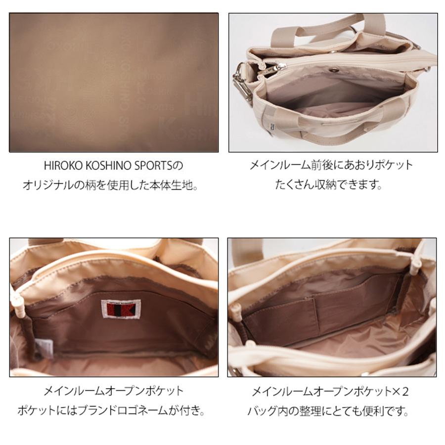 HIROKO KOSHINO（ヒロコ コシノ） HIROKO KOSHINO SPORTS コシノヒロコ
