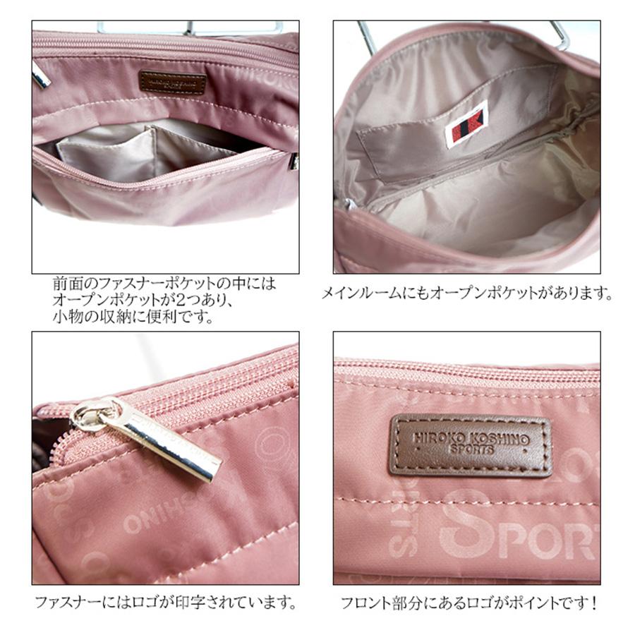 パーティーバッグ　HIROKO KOSHINO HIROKO KOSHINO SPORTS コシノヒロコ HSBP5910 ボストンバッグ 2WAY バッグ
