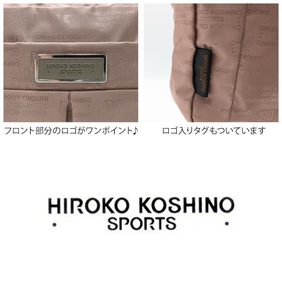 【hirocos】 HIROKO KOSHINO（ヒロコ コシノ） 【クリックポスト/時間指定不可