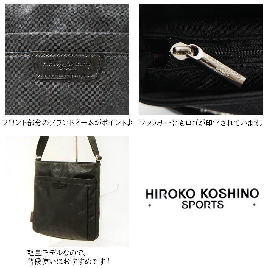 HIROKO BIS 薄マチショルダーバッグ レディース ヒロココシノスポーツ