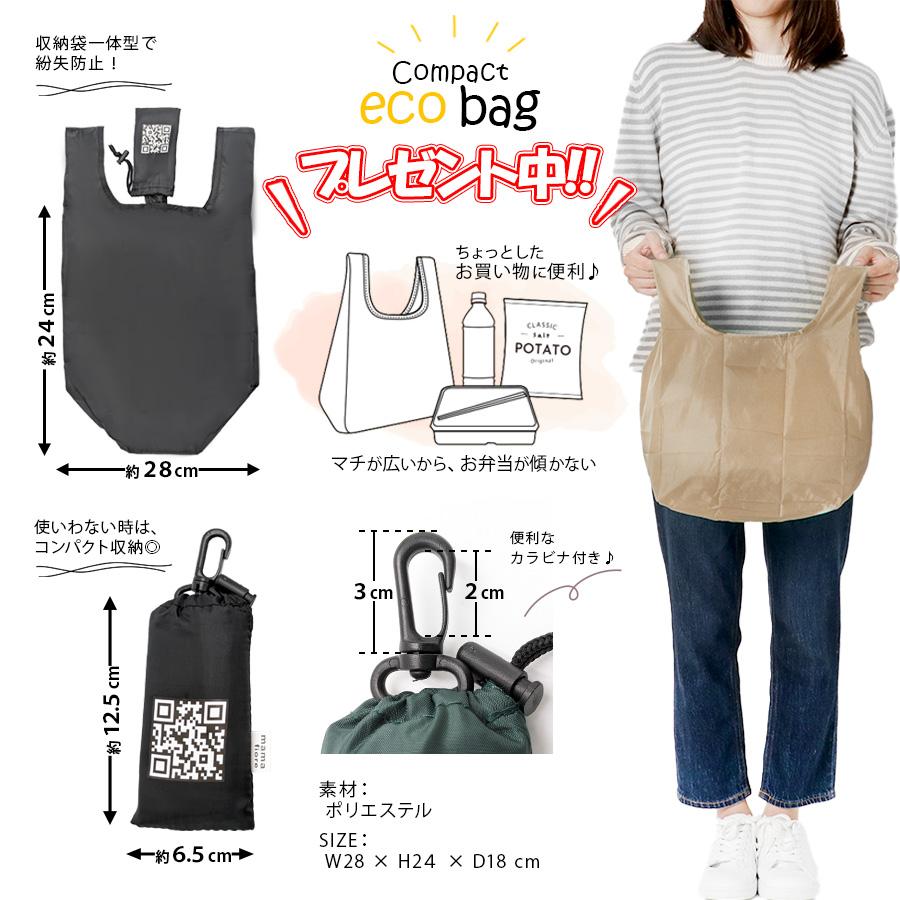 ハク(ファッション) ヘルメットバッグ メンズ ハクタイ 手持ち バッグ