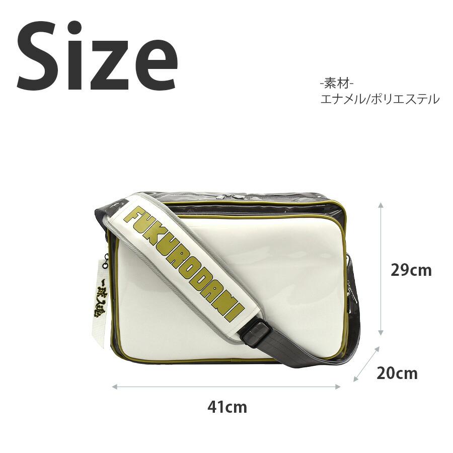 ハイキュー オリジナルスポーツバッグ 斜め掛け 斜め掛けバッグ