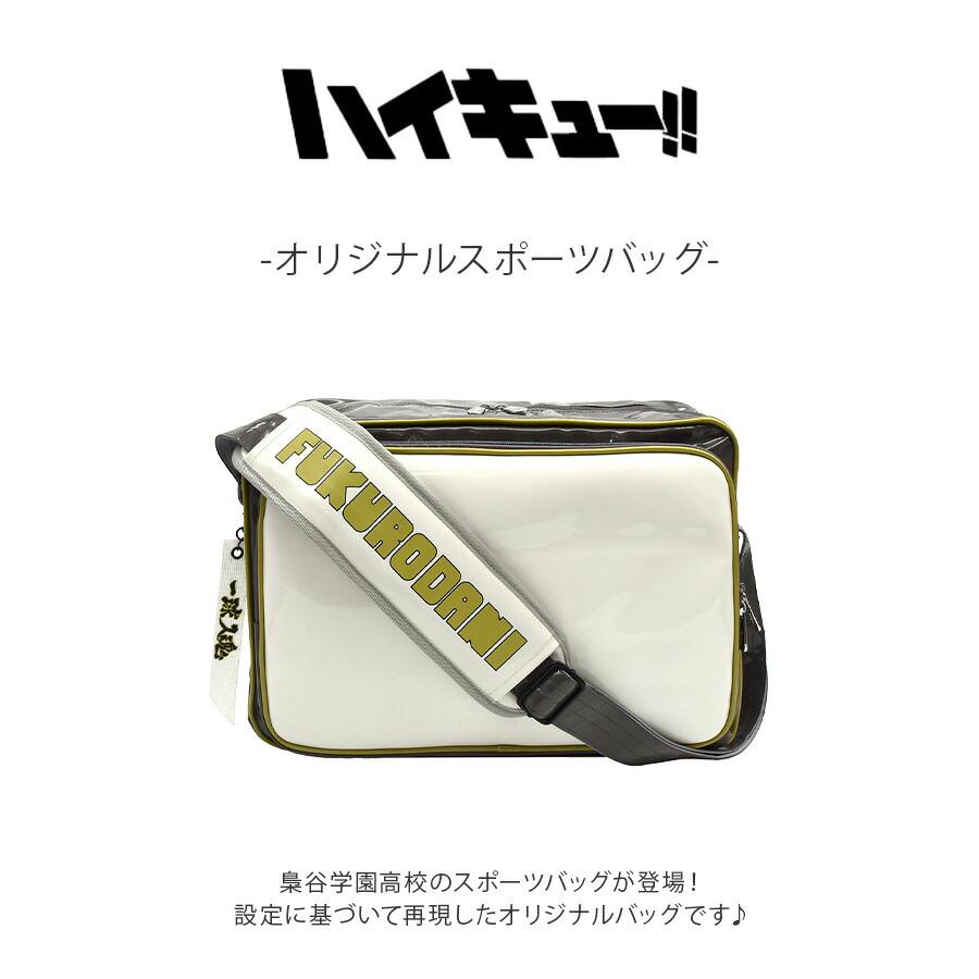 知徳高校 スポーツバッグ 知徳高校 スポーツバッグの通販 by ちーむ酒井｜ラクマ