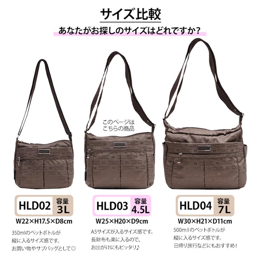 HIROKO KOSHINO 【クリックポスト】HIROKO SPORTS ヒロココシノ HIROKO KOSHINO 【クリックポスト】HIROKO SPORTS ヒロココシノ