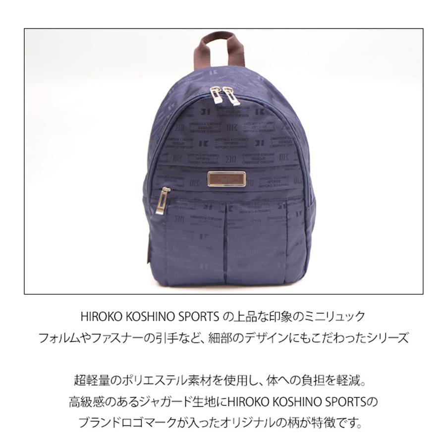 HIROKO KOSHINO 【レターパック配送】コシノヒロコ hiroko koshino