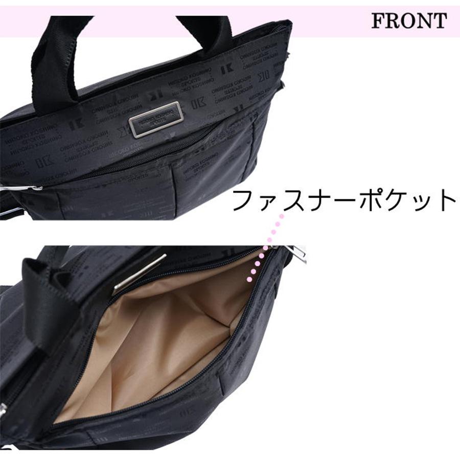 HIROKO KOSHINO（ヒロコ コシノ） 【レターパック配送】HIROKO KOSHINO