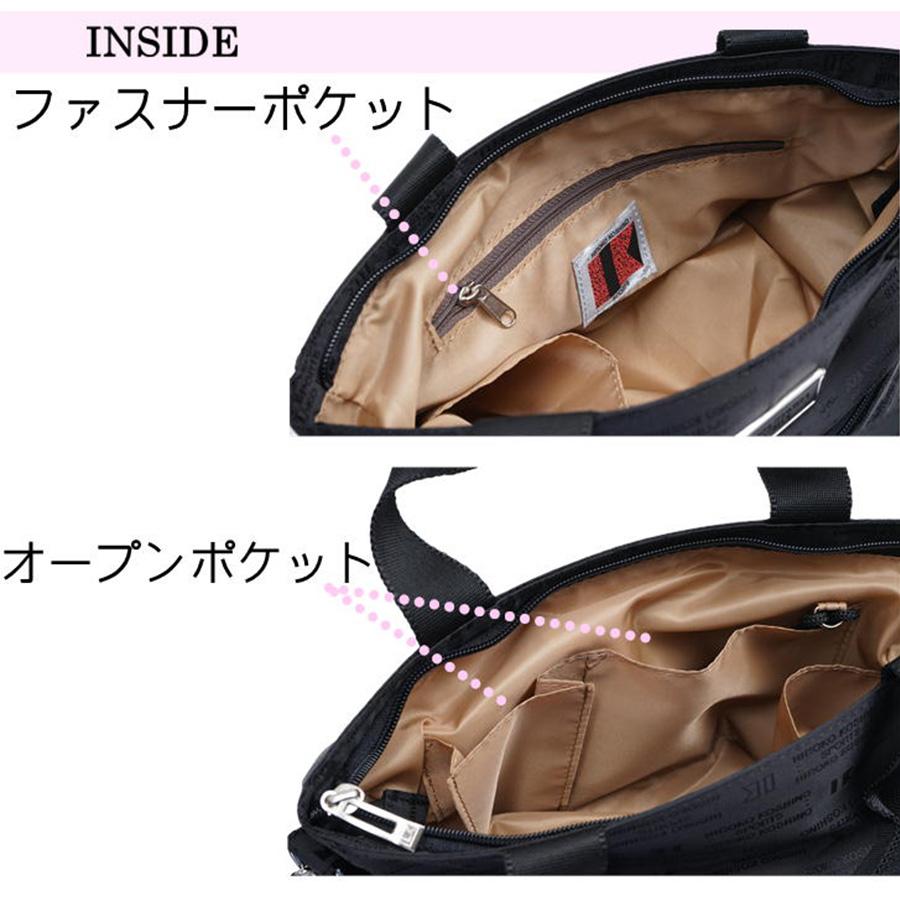 HIROKO KOSHINO（ヒロコ コシノ） 【レターパック配送】HIROKO KOSHINO