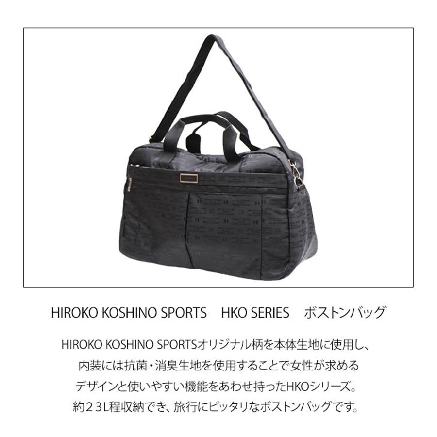 HIROKO KOSHINO（ヒロコ コシノ） ボストン 旅行 ショルダー