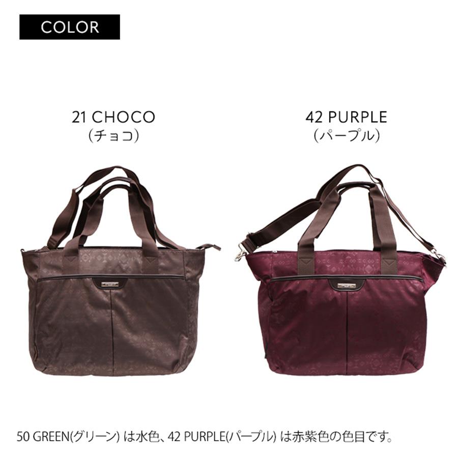 パーティーバッグ　HIROKO KOSHINO HIROKO KOSHINO（ヒロコ コシノ） HIROKO KOSHINO SPORTS コシノヒロコ