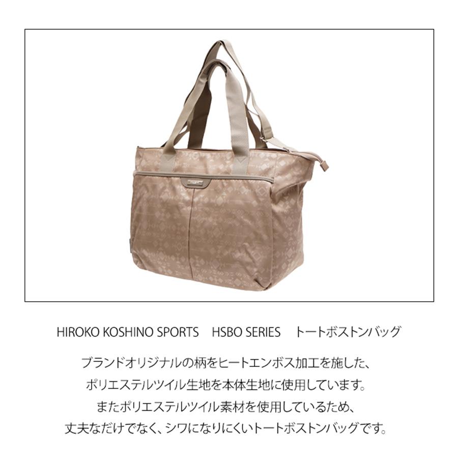 HIROKO KOSHINO（ヒロコ コシノ） HIROKO KOSHINO SPORTS コシノヒロコ