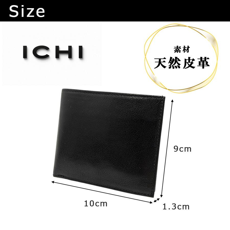 ICHI（イチ） 薄マチ札入れ 二つ折り財布 折り財布 さいふ サイフ 財布