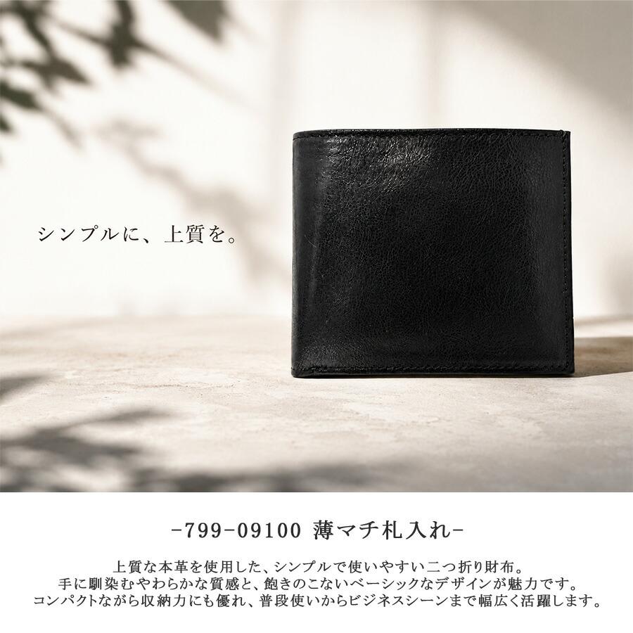 ICHI（イチ） 薄マチ札入れ 二つ折り財布 折り財布 さいふ サイフ 財布