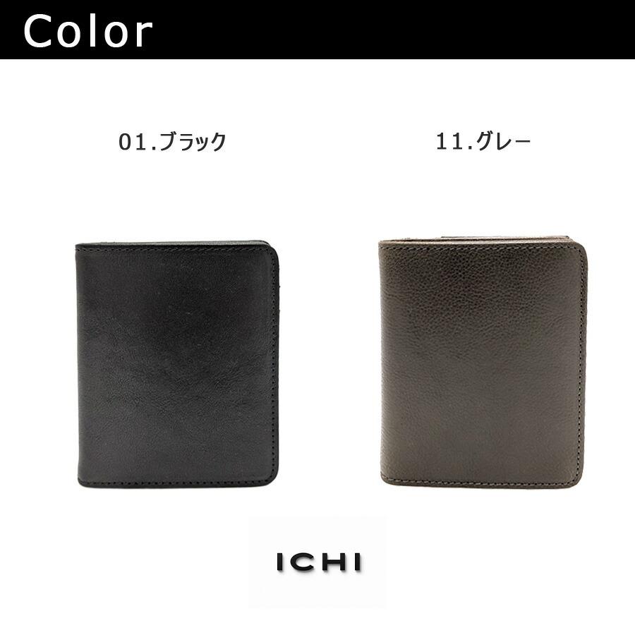 ICHI（イチ） 薄マチ札入れ 小銭入れ付き 二つ折り財布 折り財布