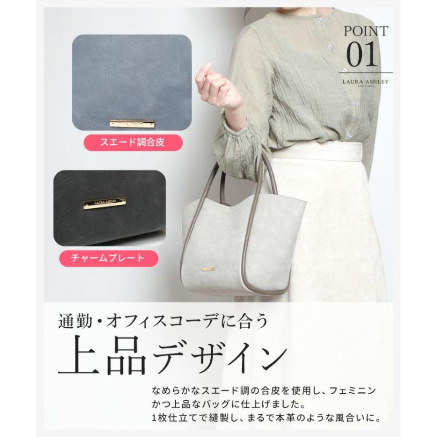 LAURA ASHLEY（ローラアシュレイ） トート レディース 大きめ イン 花