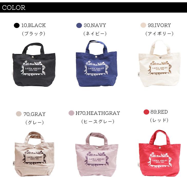 LAURA ASHLEY（ローラアシュレイ） 【クリックポスト】LAURA ASHLEY