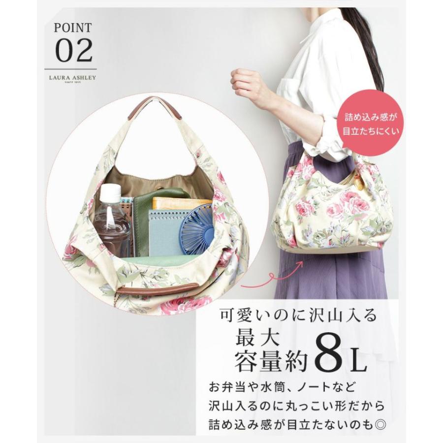 LAURA ASHLEY（ローラアシュレイ） ILHK-01 ナチュラル キャンバス