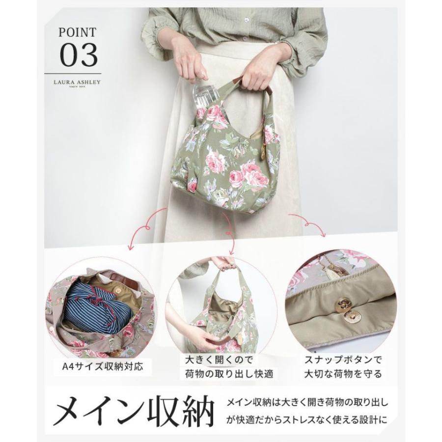 LAURA ASHLEY（ローラアシュレイ） ILHK-01 ナチュラル キャンバス