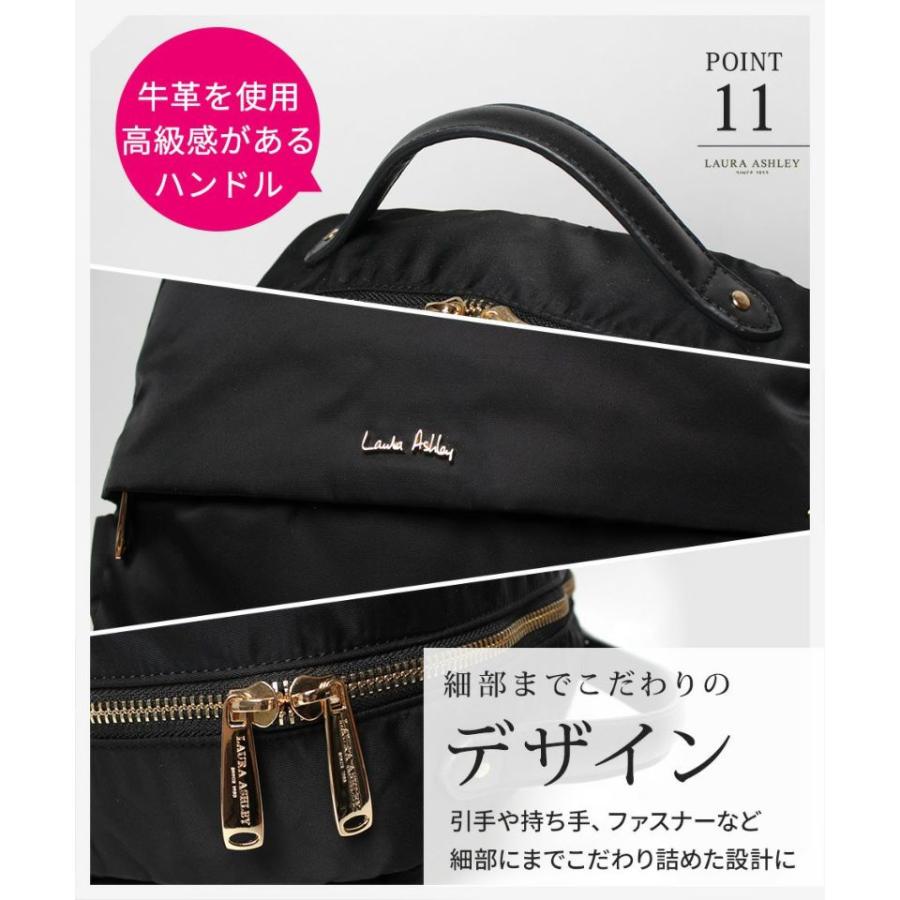 LAURA ASHLEY（ローラアシュレイ） リュック レディース リュック