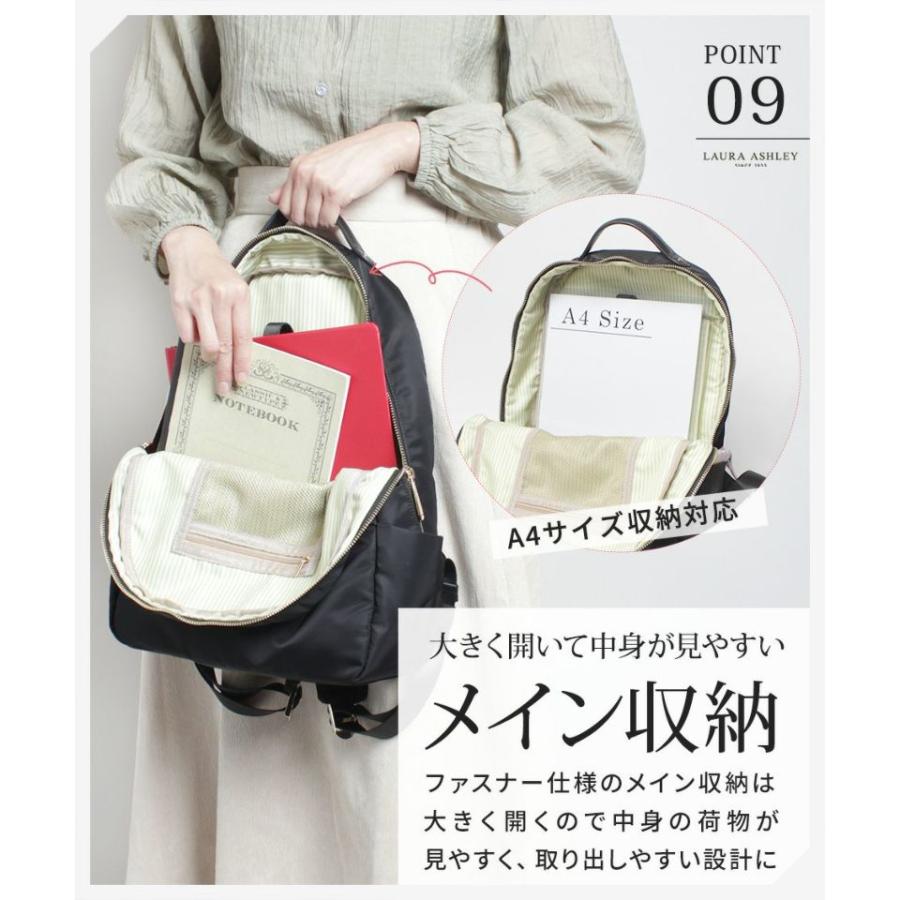 LAURA ASHLEY リュックサック レディース リュック 通勤 ローラ LAURA ASHLEY リュックサック レディース リュック 通勤 ローラ