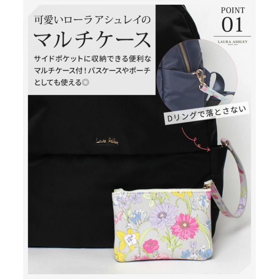 LAURA ASHLEY リュックサック レディース リュック 通勤 ローラ LAURA ASHLEY リュックサック レディース リュック 通勤 ローラ