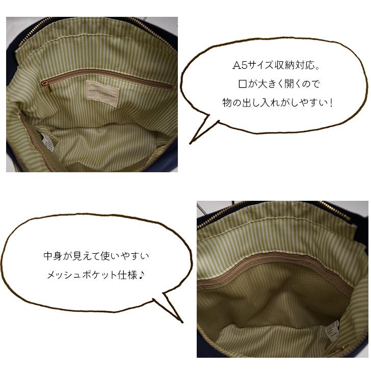 LAURA ASHLEY（ローラアシュレイ） ILNL-03 上品 ナイロン 機能的 縦型