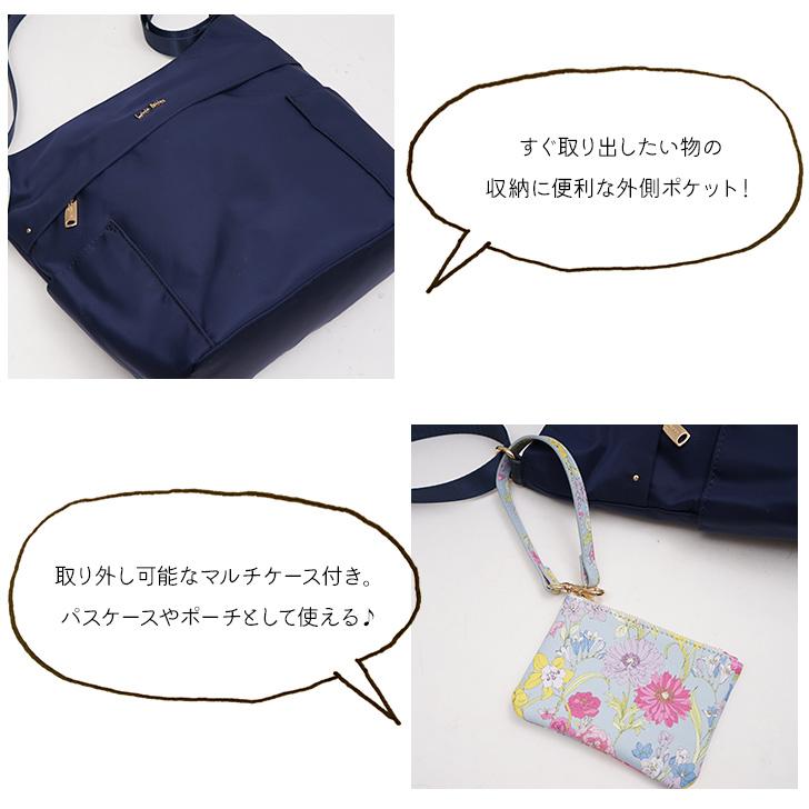 LAURA ASHLEY（ローラアシュレイ） ILNL-03 上品 ナイロン 機能的 縦型