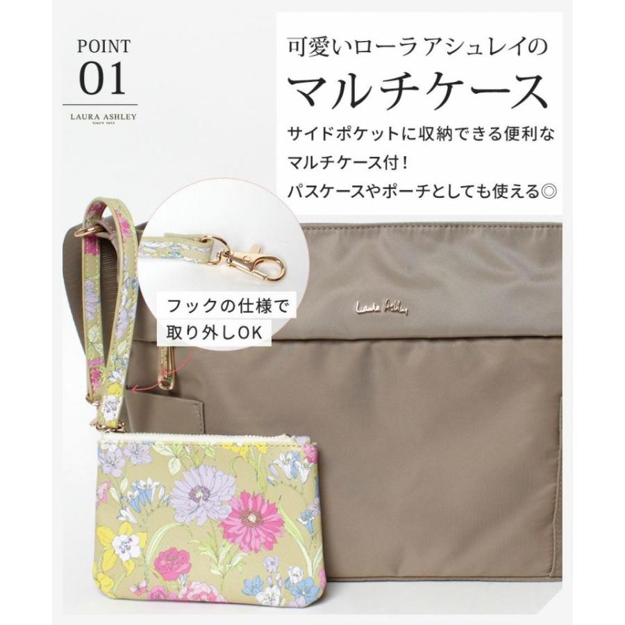 LAURA ASHLEY（ローラアシュレイ） ILNL-04 上品 ナイロン 機能的 横型