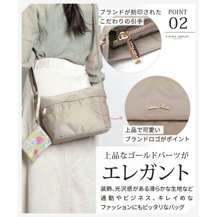 LAURA ASHLEY（ローラアシュレイ） ILNL-04 上品 ナイロン 機能的 横型