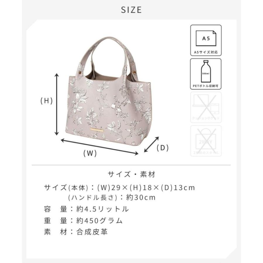 LAURA ASHLEY（ローラアシュレイ） トート レディース イン 花柄 総柄