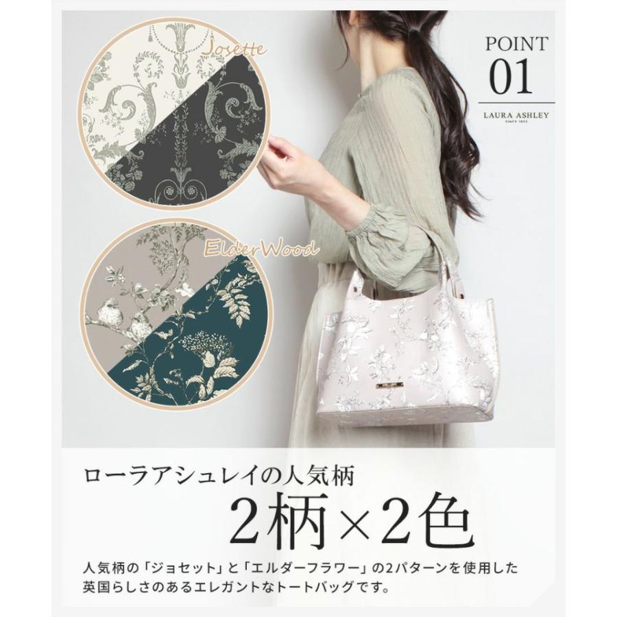 LAURA ASHLEY（ローラアシュレイ） トート レディース イン 花柄 総柄