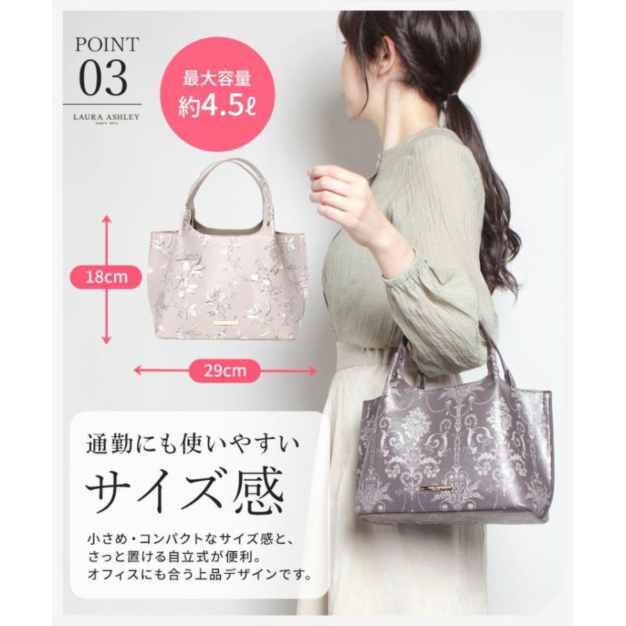 LAURA ASHLEY（ローラアシュレイ） トート レディース イン 花柄 総柄