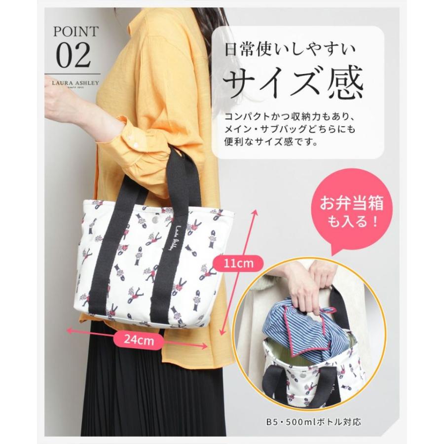 LAURA ASHLEY（ローラアシュレイ） 【レターパック配送】LAURA ASHLEY