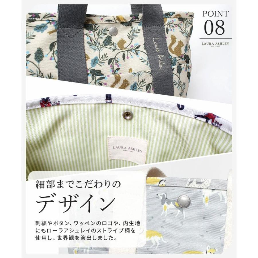 LAURA ASHLEY（ローラアシュレイ） 【レターパック配送】LAURA ASHLEY