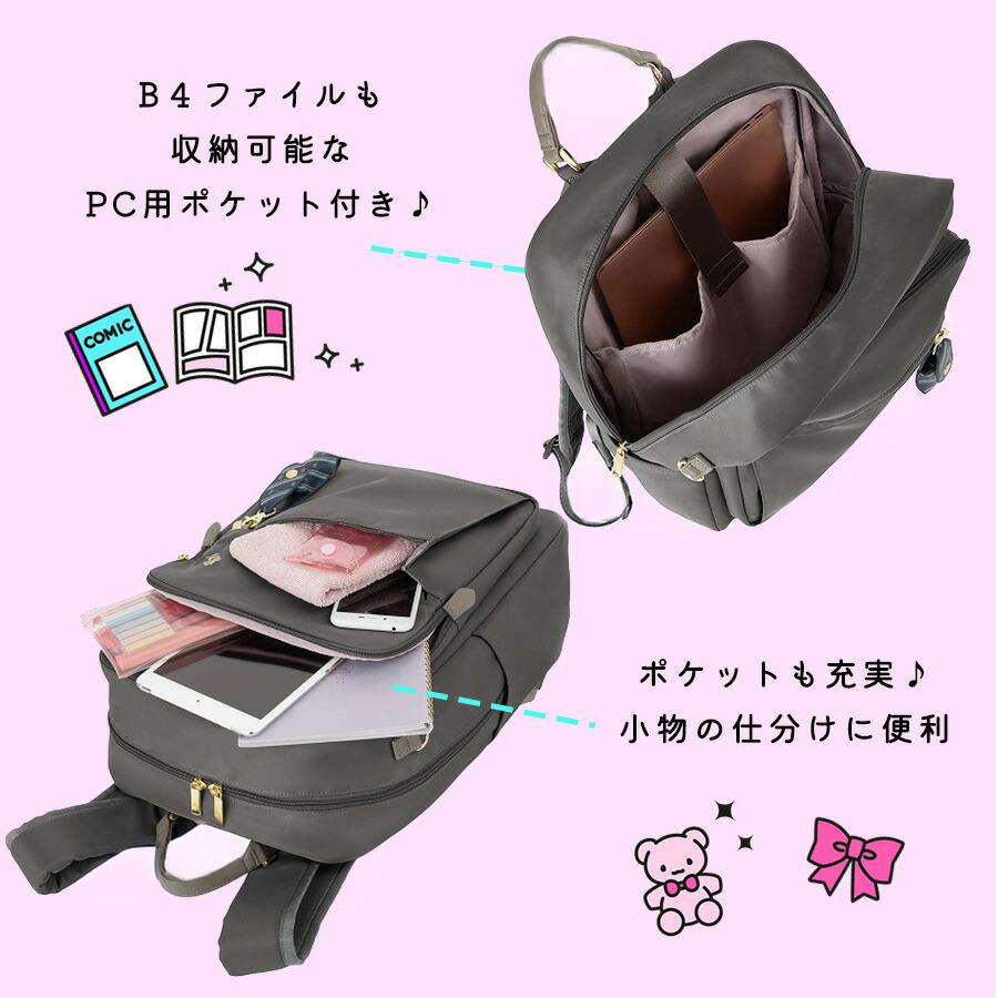 Jewelna Rose（ジュエルナローズ） リュック 大容量 JBJシスターズ 25L