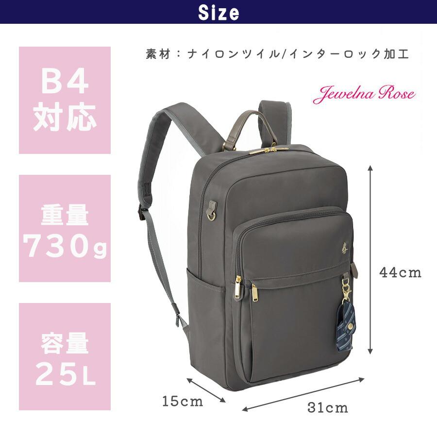 美品♡SUPER JUNIOR.Yesung.mouse rabbit.リュック Jewelna Rose（ジュエルナローズ） リュック 大容量 JBJシスターズ 25L