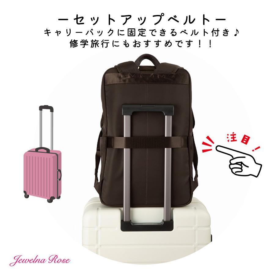 JewelnaRose リュック 大容量 JBJシスターズ 30L リュックサック 通学