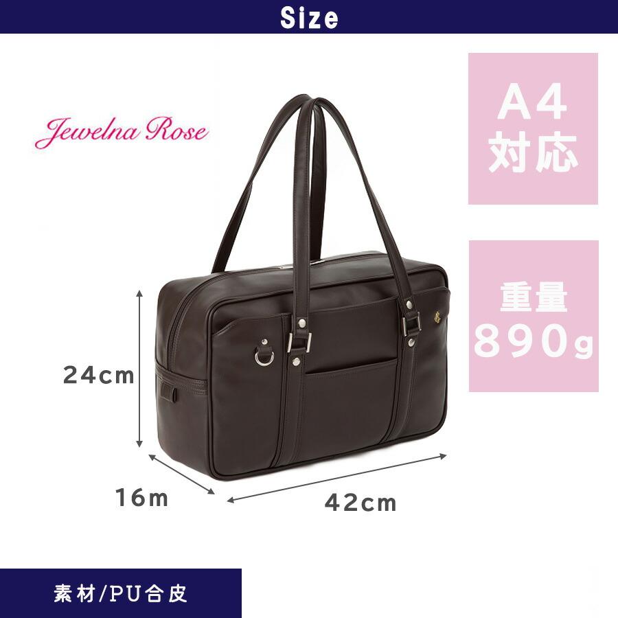 激レア St. Gloriana Girls' スクールバッグ新品未使用 JewelnaRose スクールバッグ スクバ 大容量 合成皮革 通学 中学生