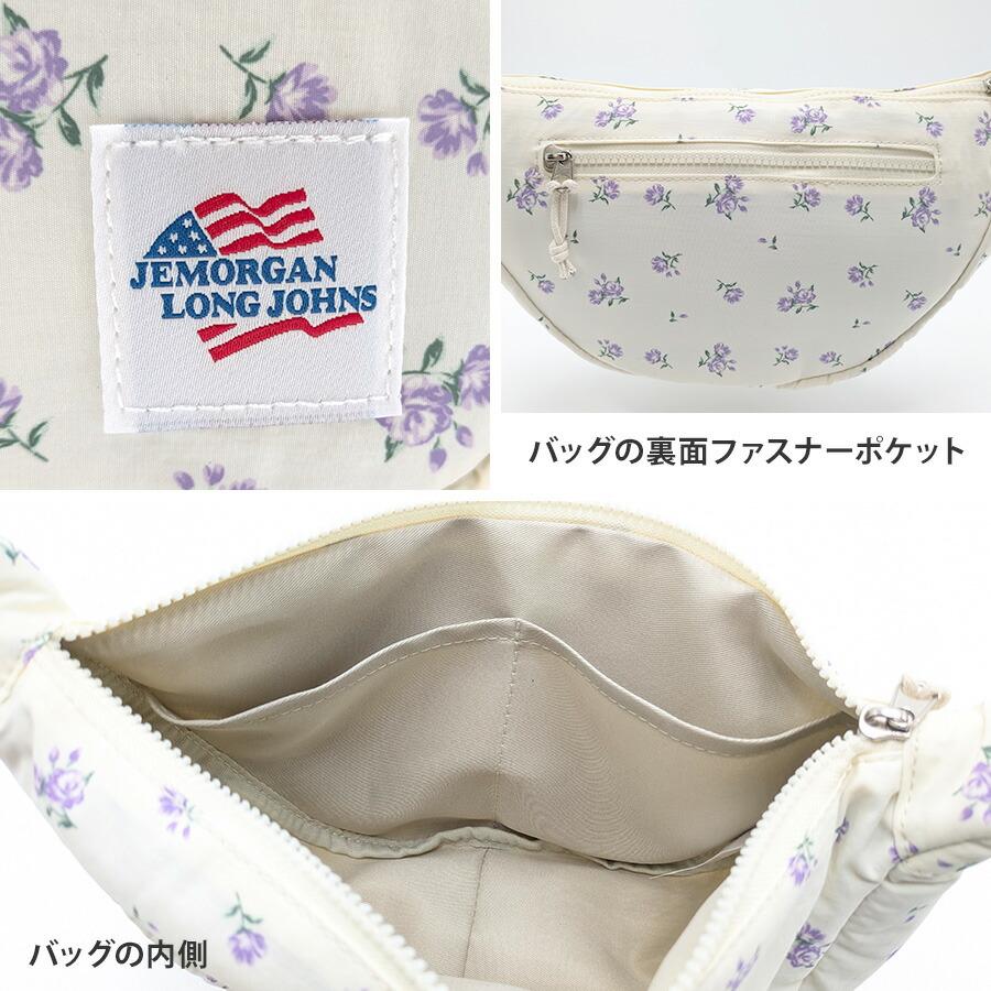 JEMORGAN（ジェーイーモーガン） 【JEMORGAN】 jm112 三日月ショルダー