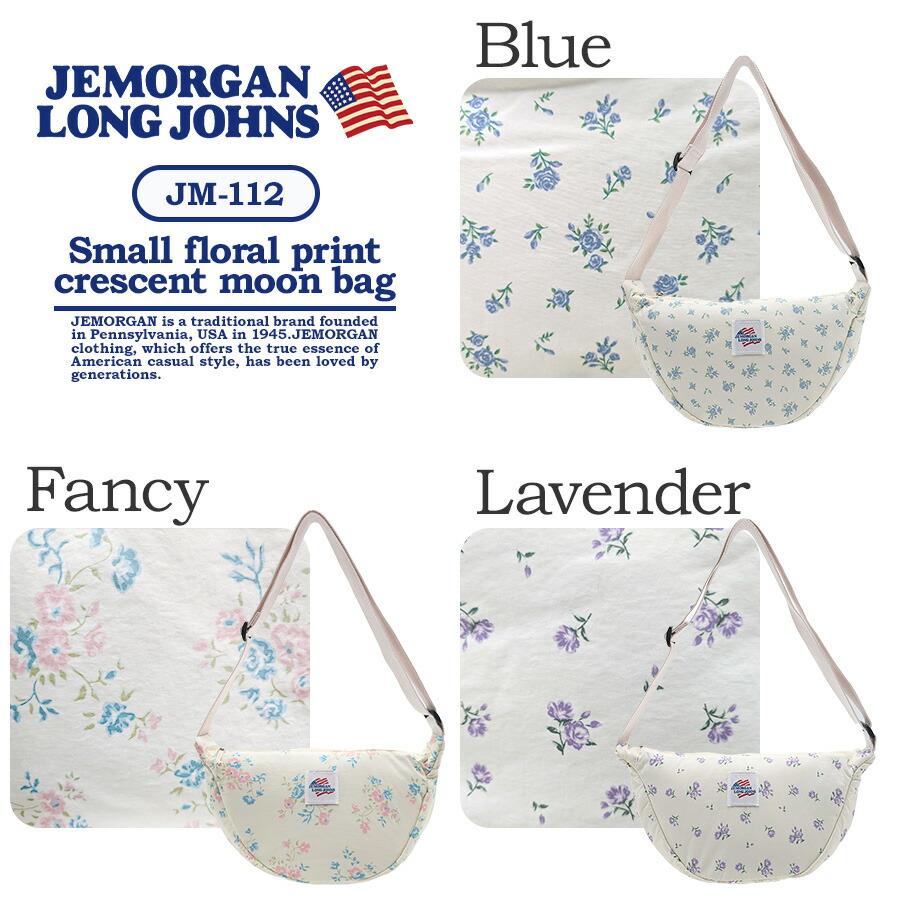JEMORGAN（ジェーイーモーガン） 【JEMORGAN】 jm112 三日月ショルダー