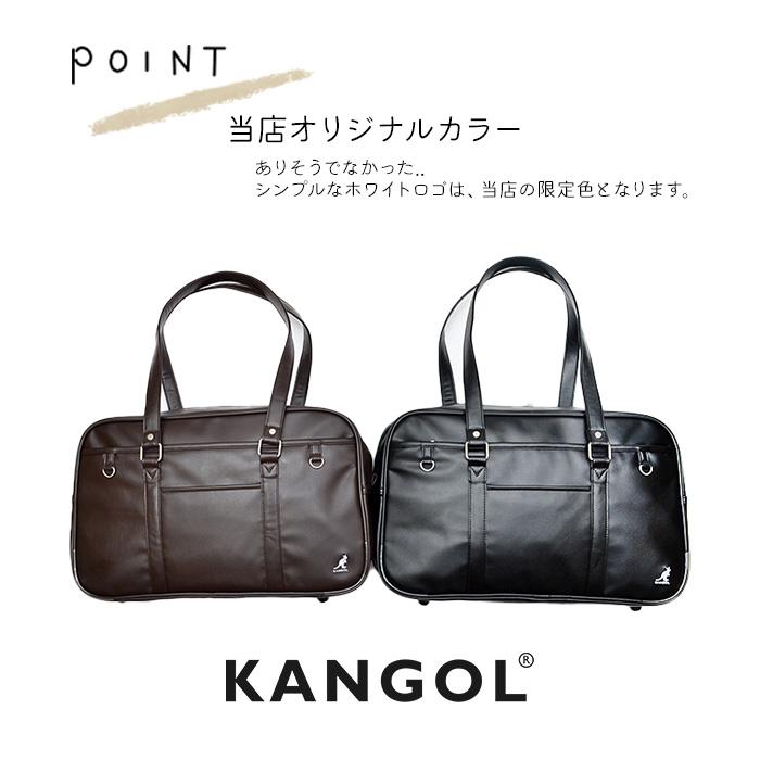 KANGOL カンゴール 合皮 スクールバッグ 250-1010 スクバ 鞄 学生 スクール バッグ レディース おしゃれ かわいい 学校 通塾 カバン 人気 使いやすい｜tasche｜15