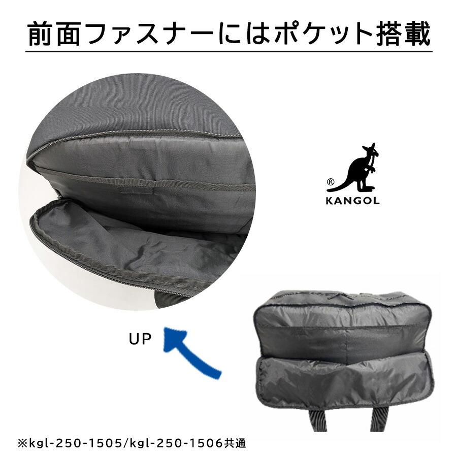 KANGOL（カンゴール） ボストンバッグM 大容量 宿泊 旅行 修学旅行
