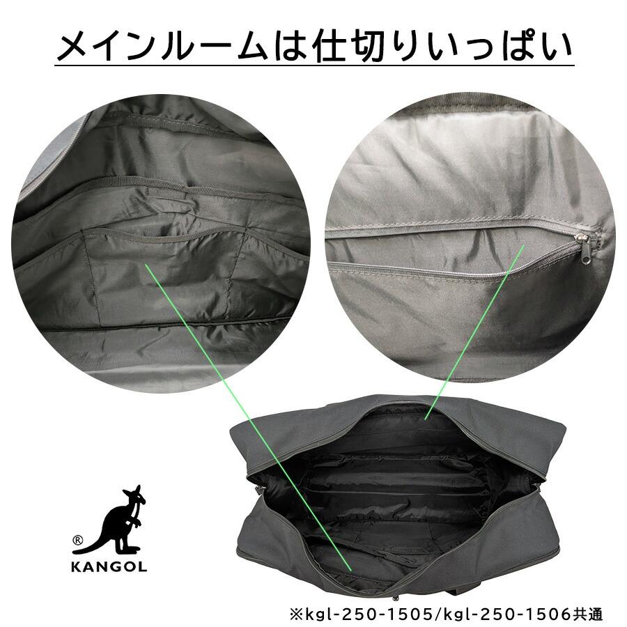 KANGOL（カンゴール） ボストンバッグM 大容量 宿泊 旅行 修学旅行