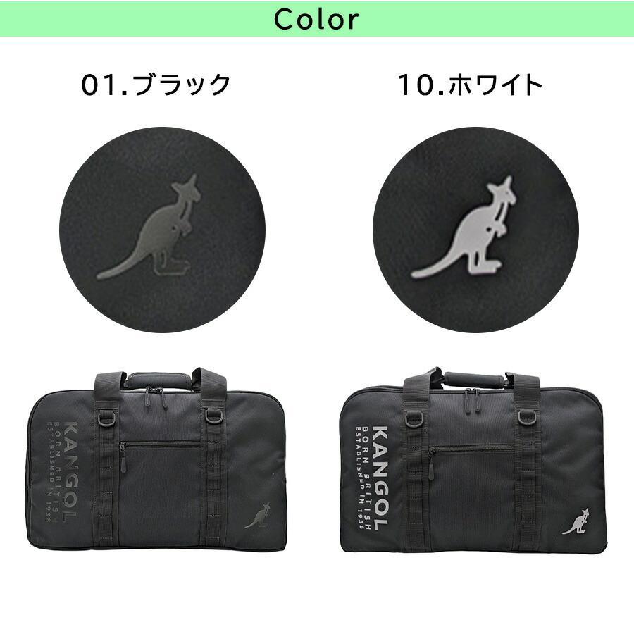 KANGOL（カンゴール） ボストンバッグM 大容量 宿泊 旅行 修学旅行