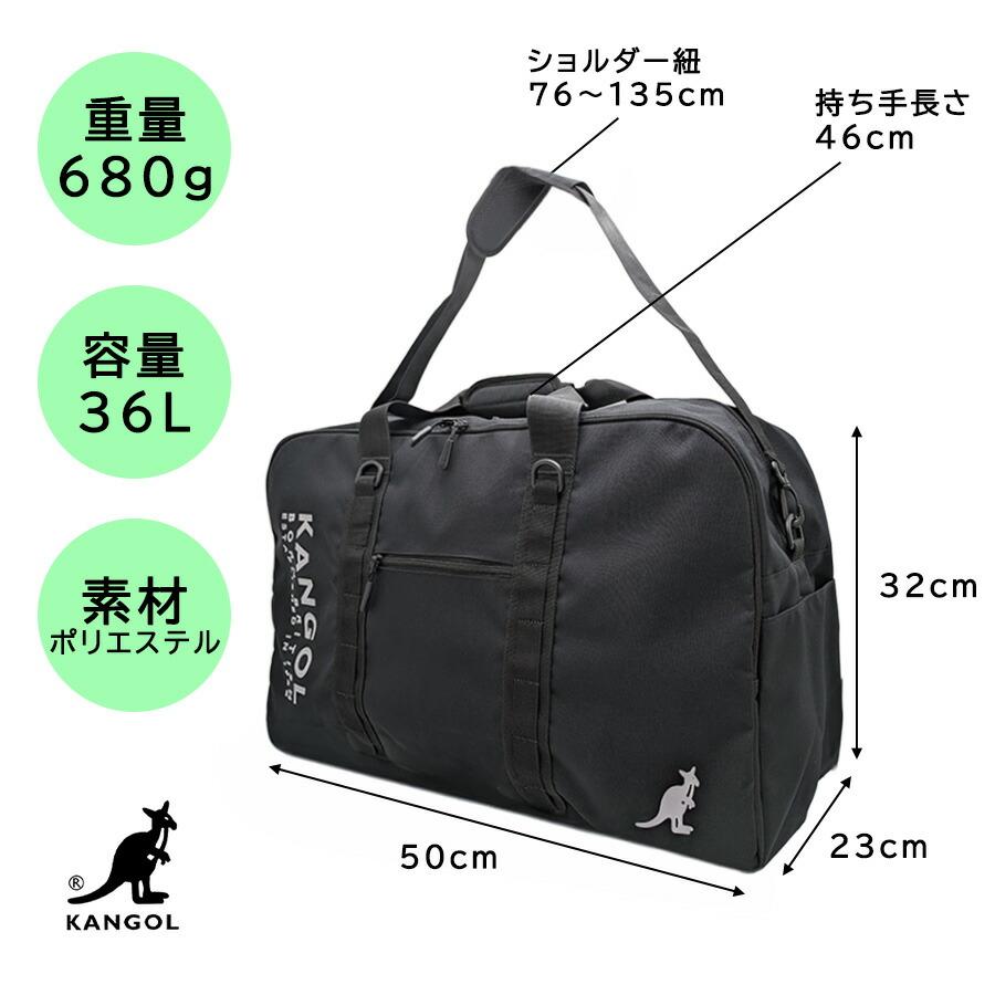 KANGOL（カンゴール） ボストンバッグM 大容量 宿泊 旅行 修学旅行