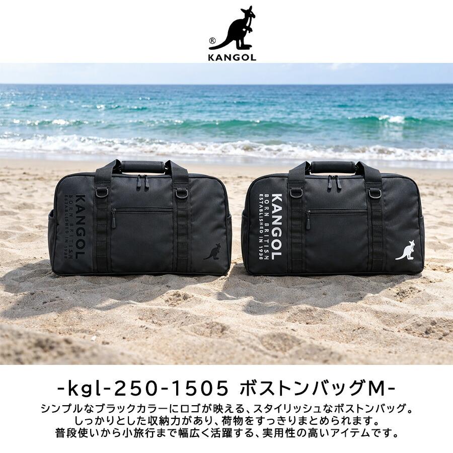 KANGOL（カンゴール） ボストンバッグM 大容量 宿泊 旅行 修学旅行